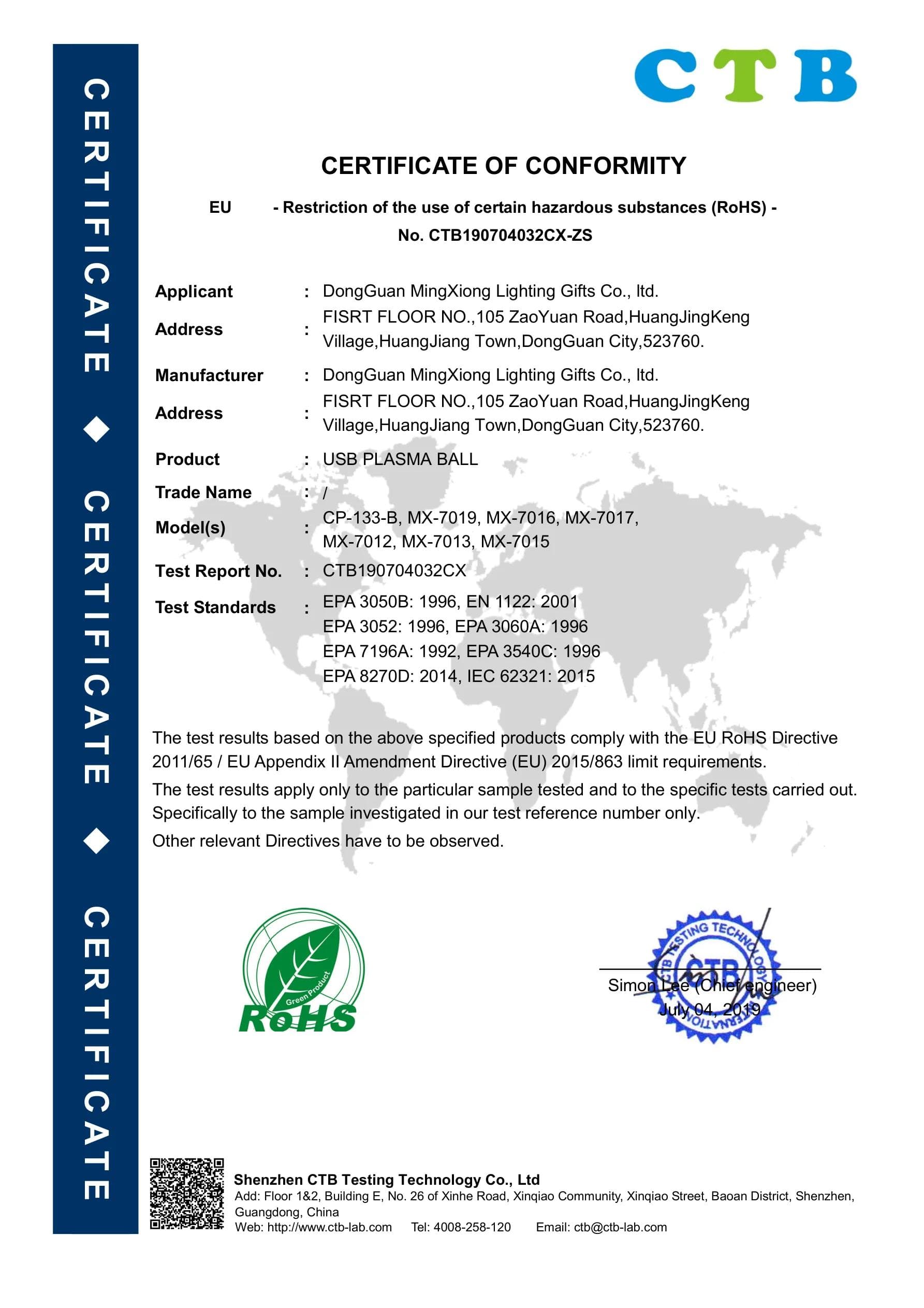 MX-7017 RoHS certificate key page preview
