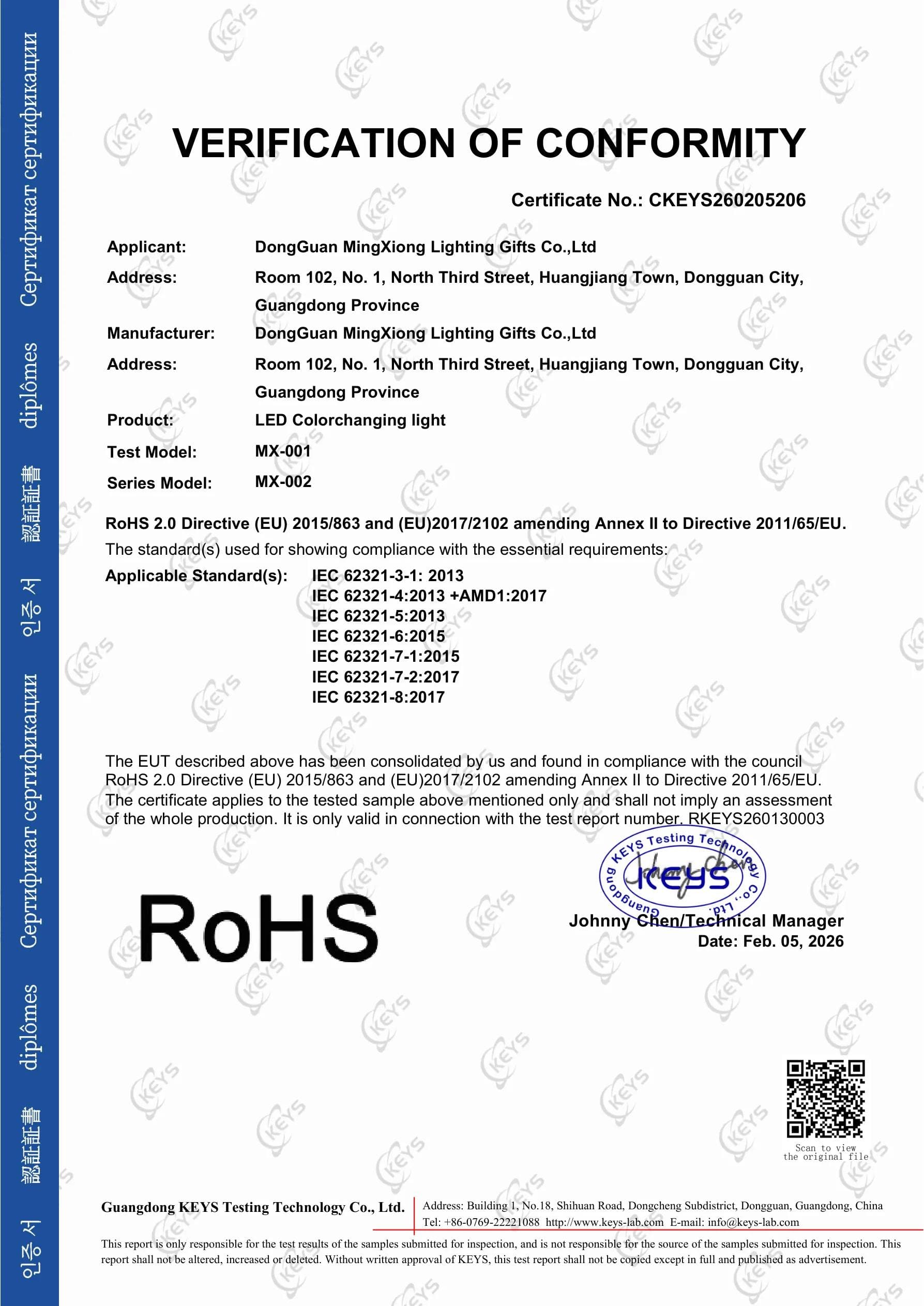 MX-6022 LED Tunnel Lamp RoHS certificate preview