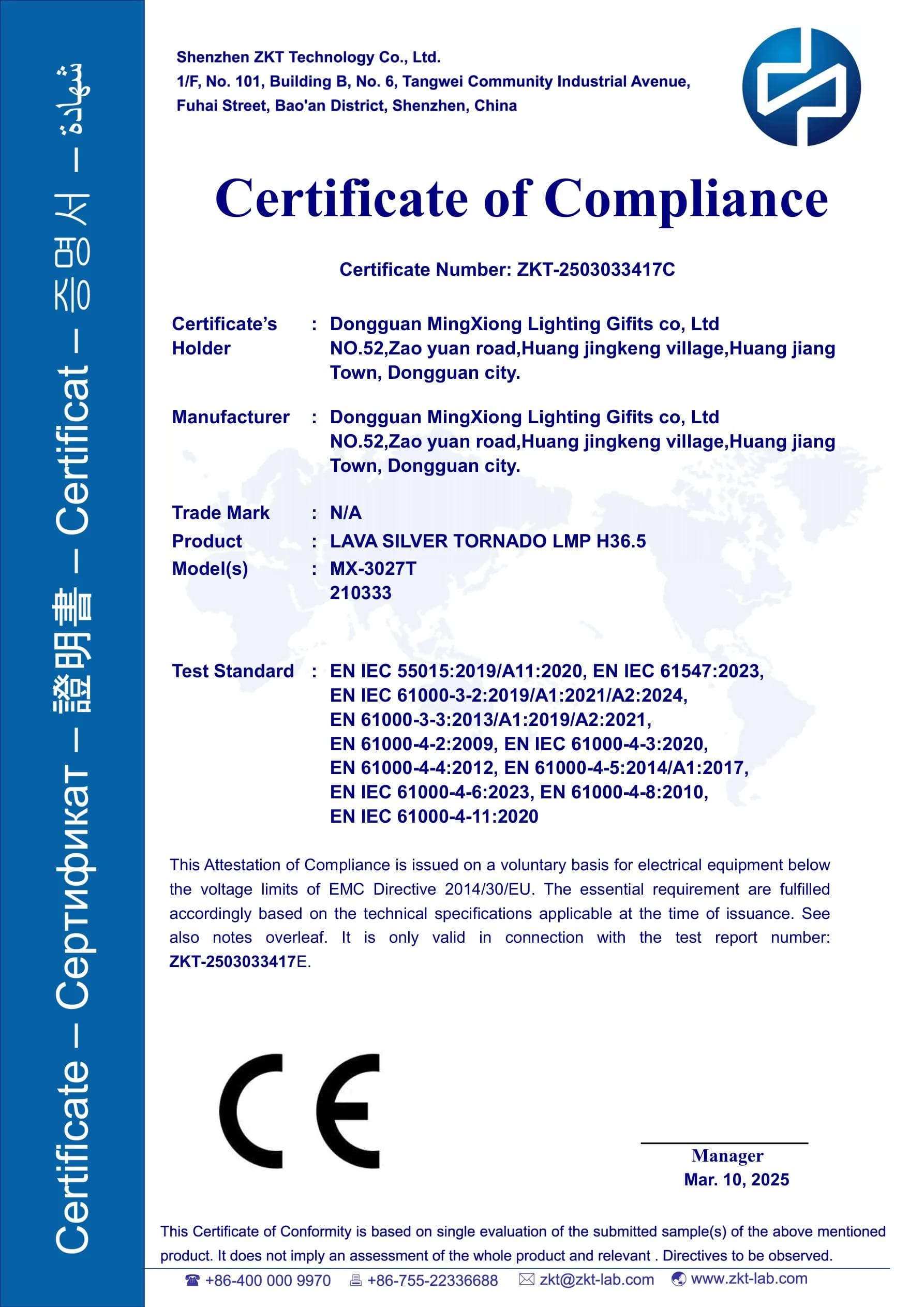MX-3027T Lava Lamp EN62471 certificate preview