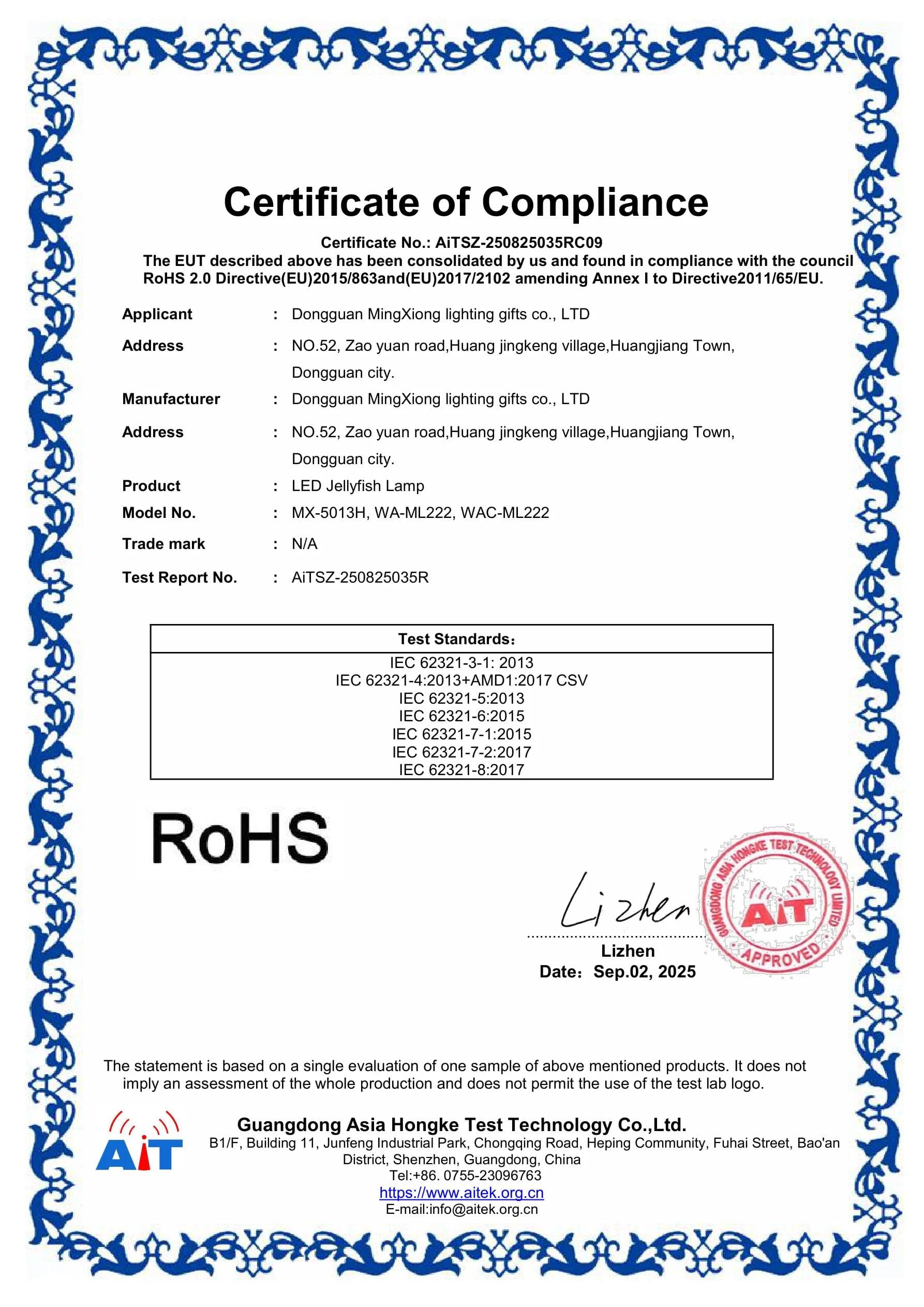 MX-5031H Jellyfish Lamp RoHS certificate preview