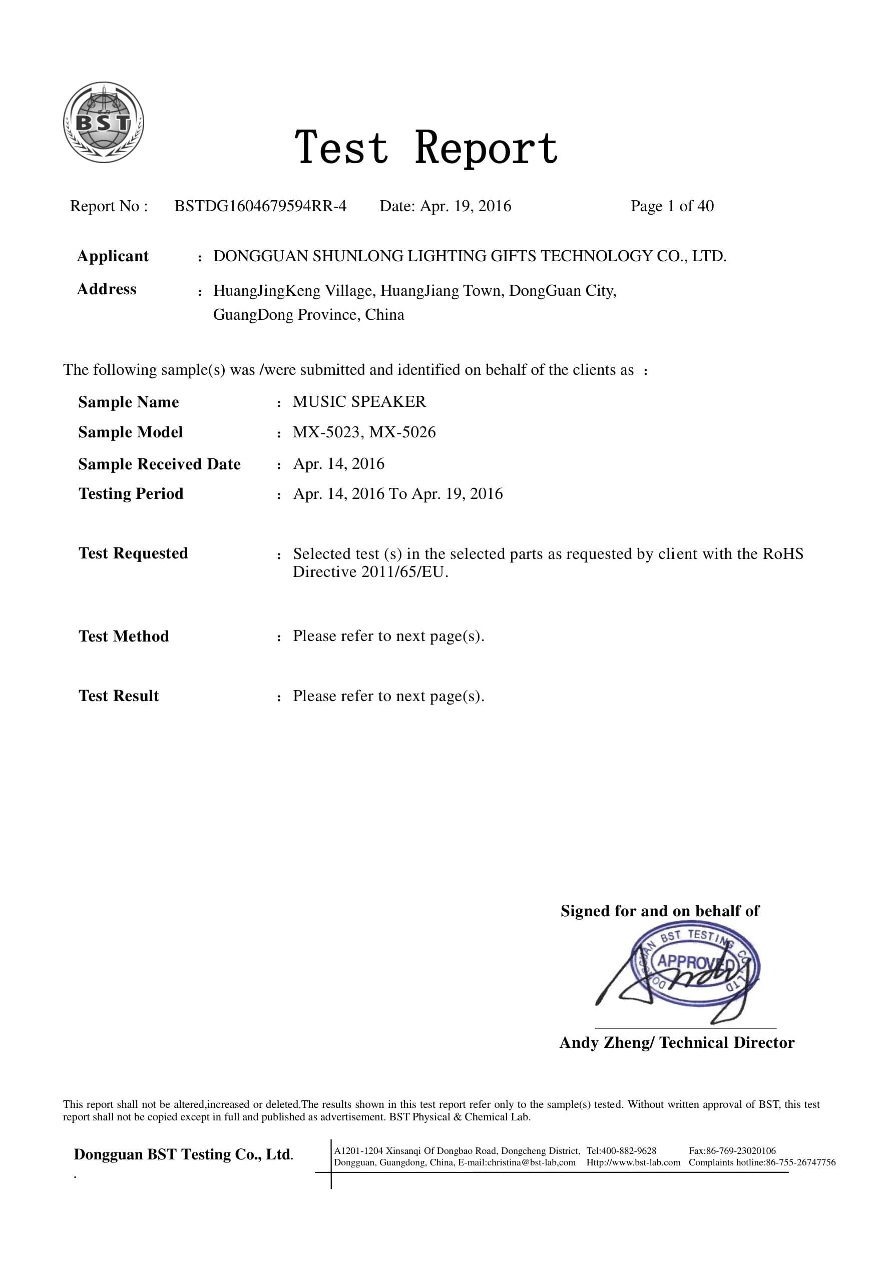 MX-5026 Jellyfish Lamp RoHS certificate preview