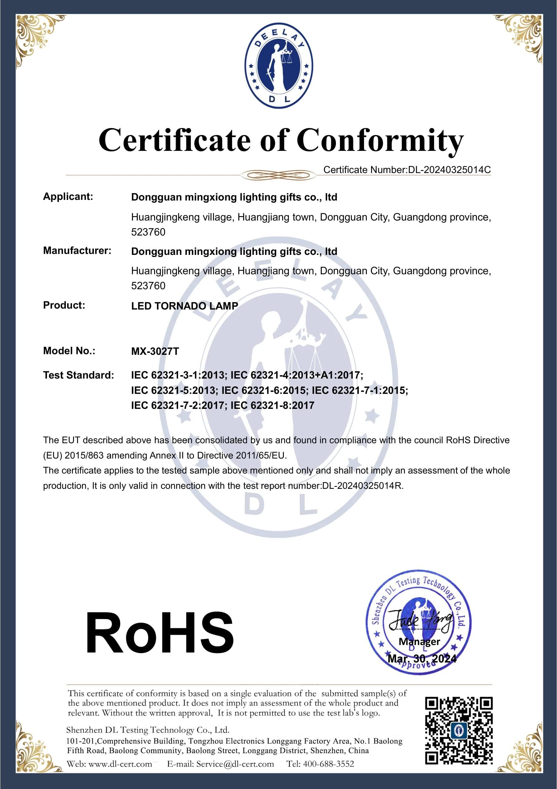 MX-3027T RoHS certificate key page preview