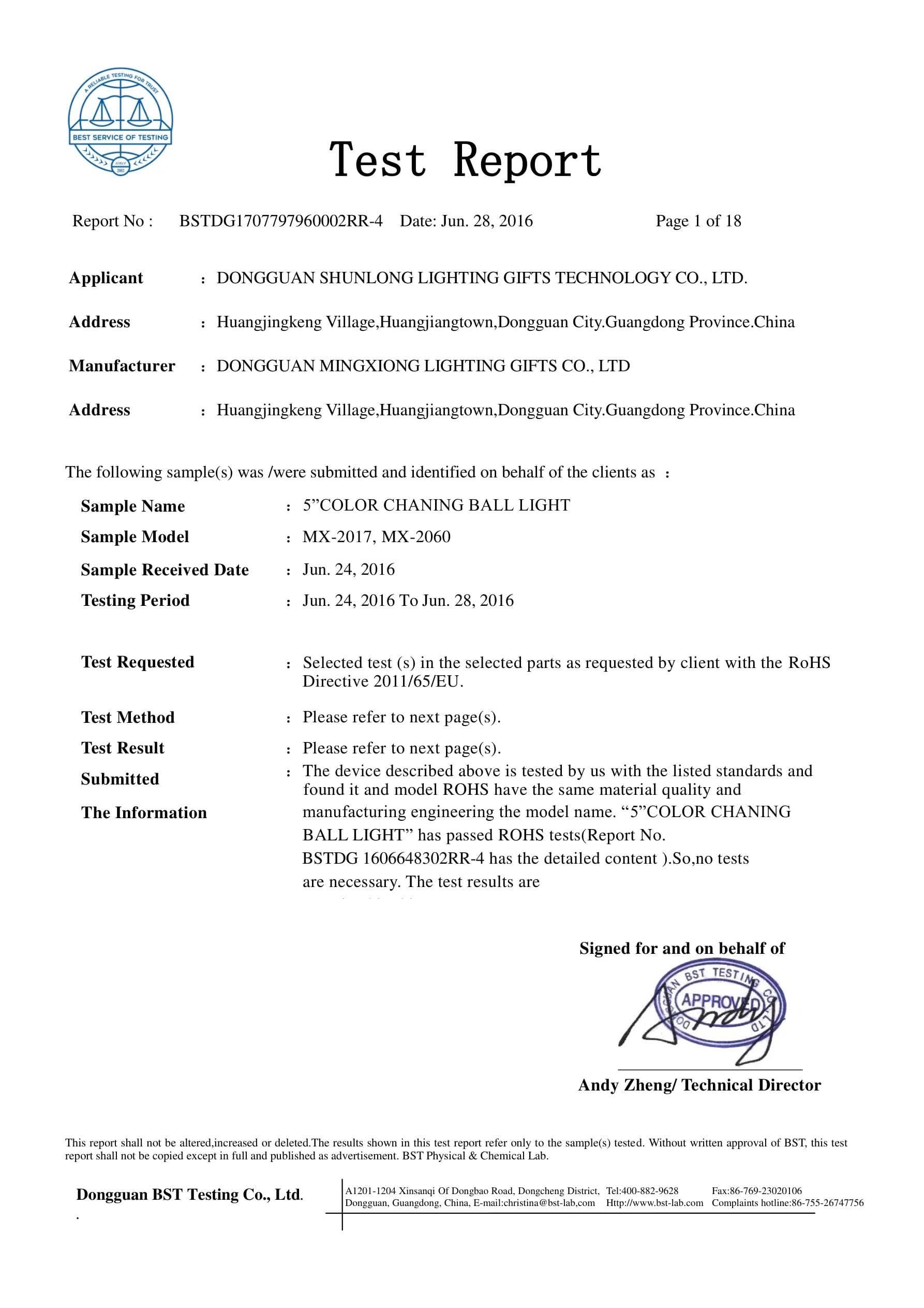 MX-2017 RoHS certificate key page preview