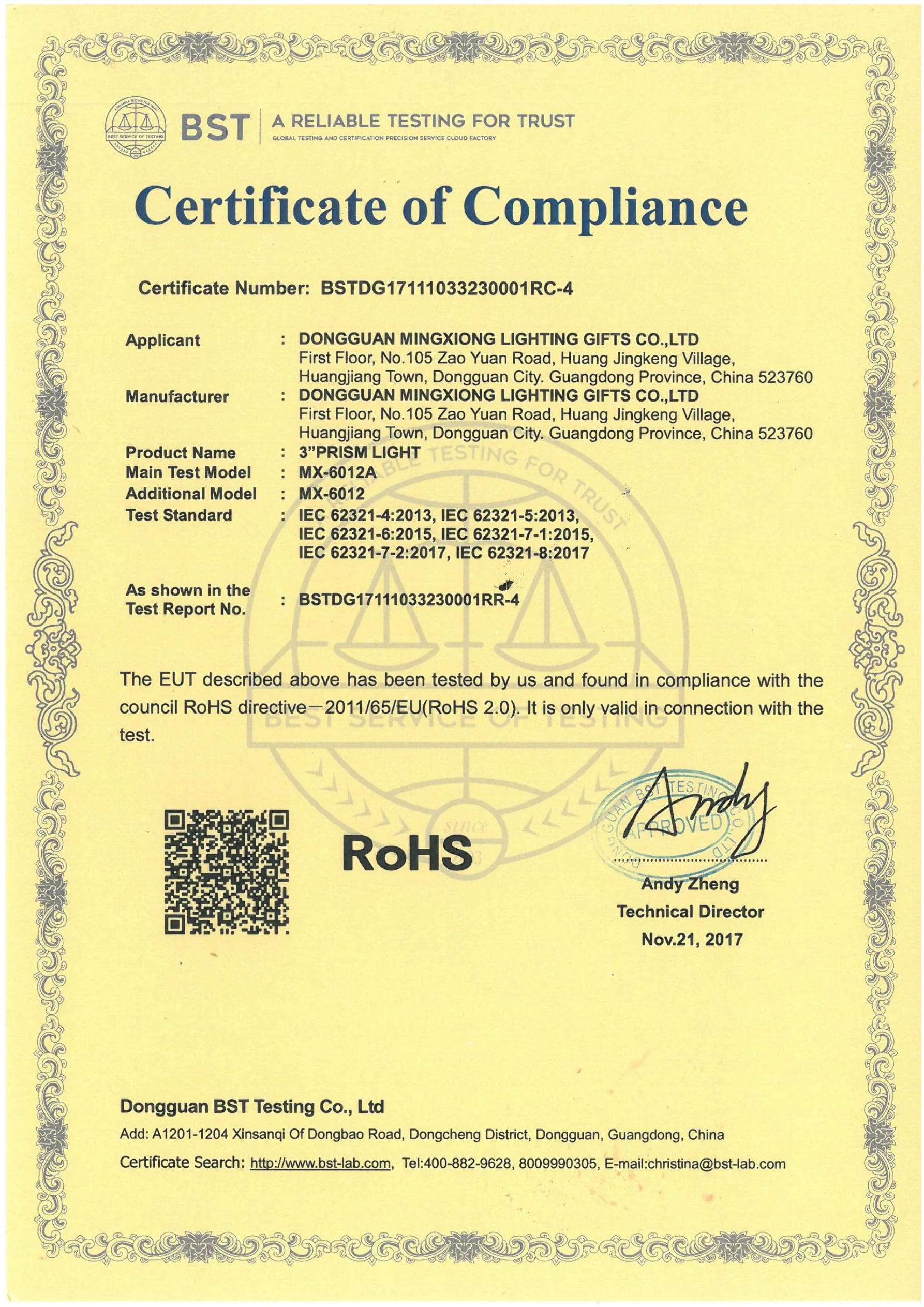 MX-6012A Decorative Light RoHS certificate preview