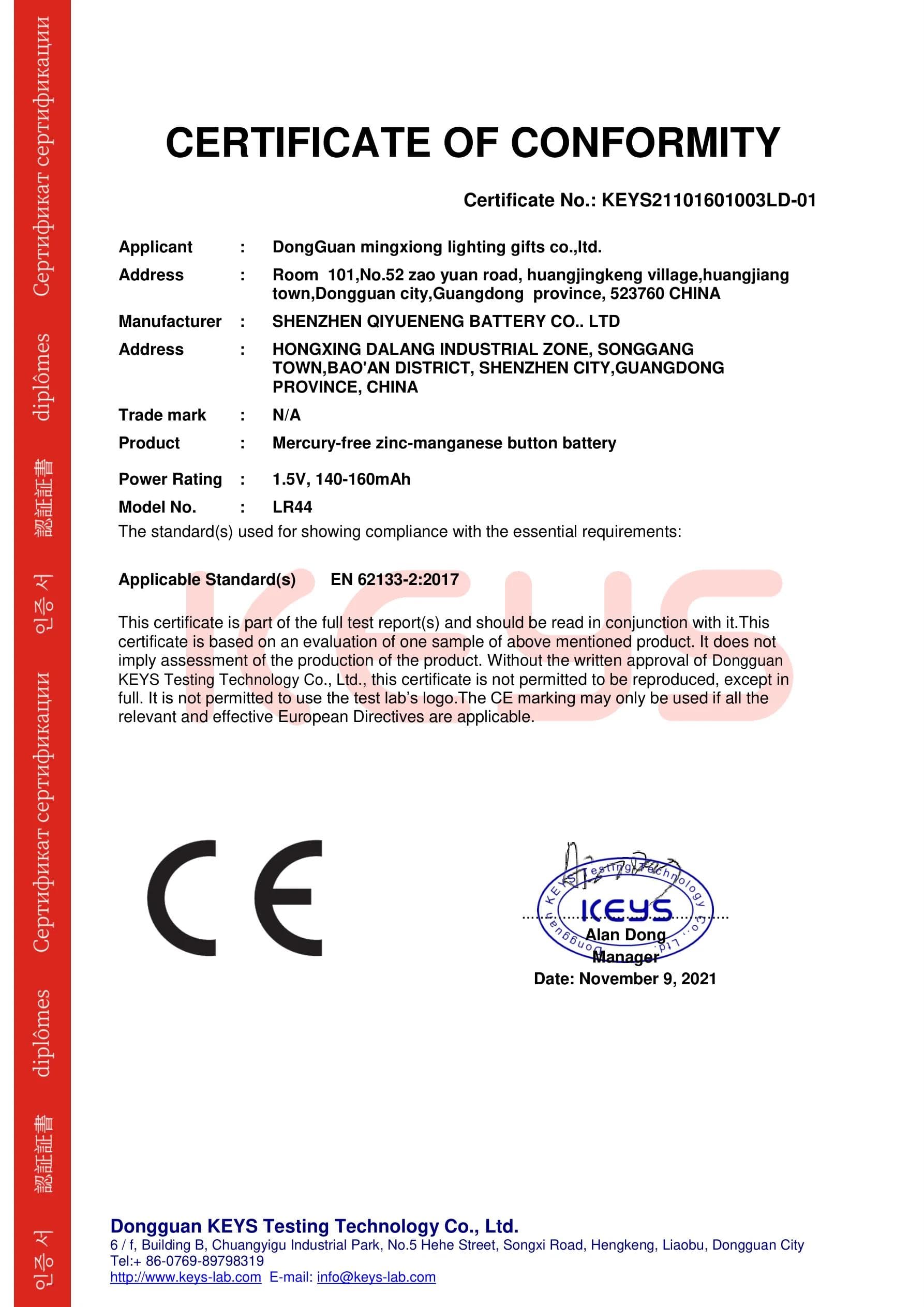 LR44 CE certificate key page preview
