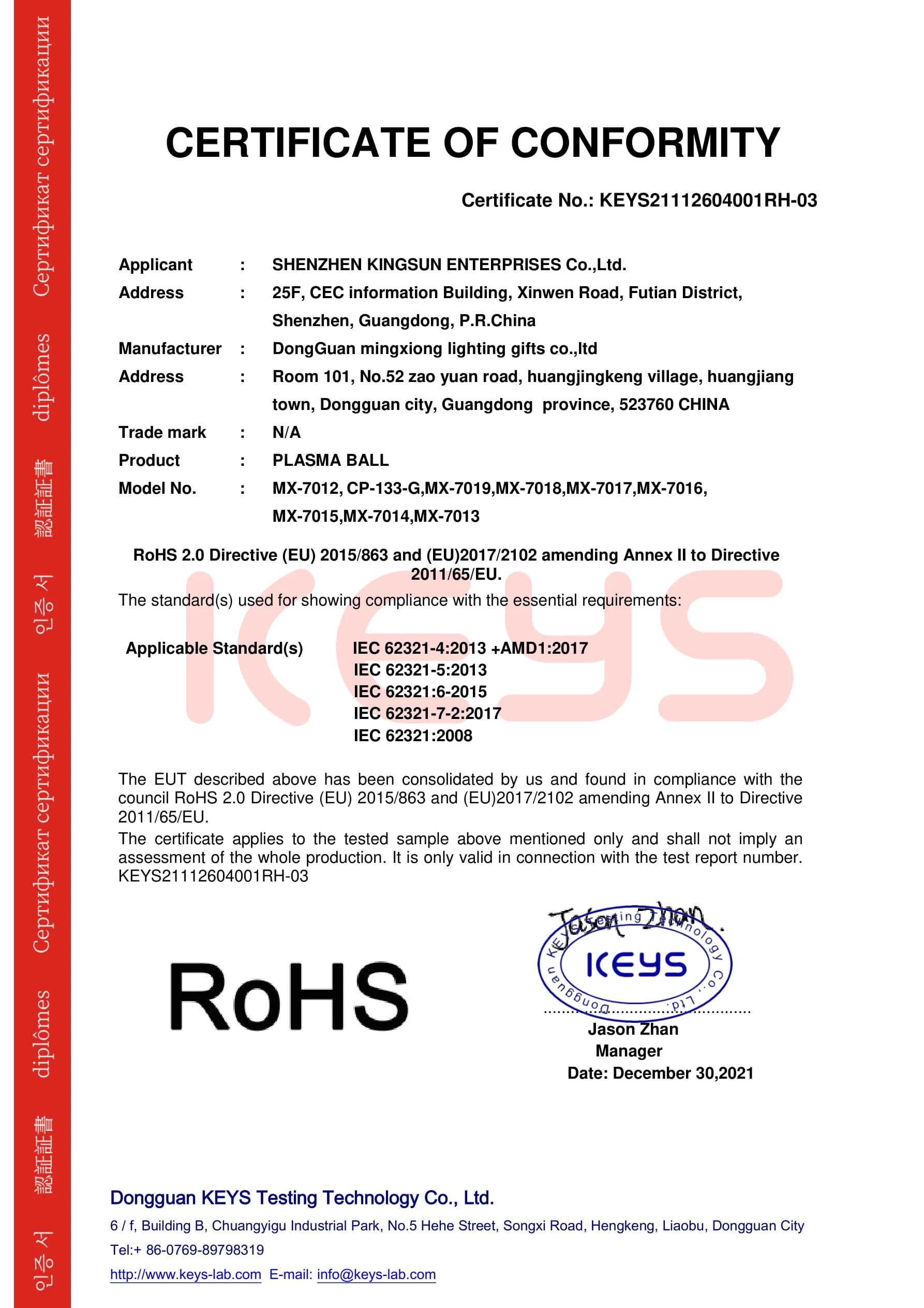 MX-7018 RoHS certificate key page preview