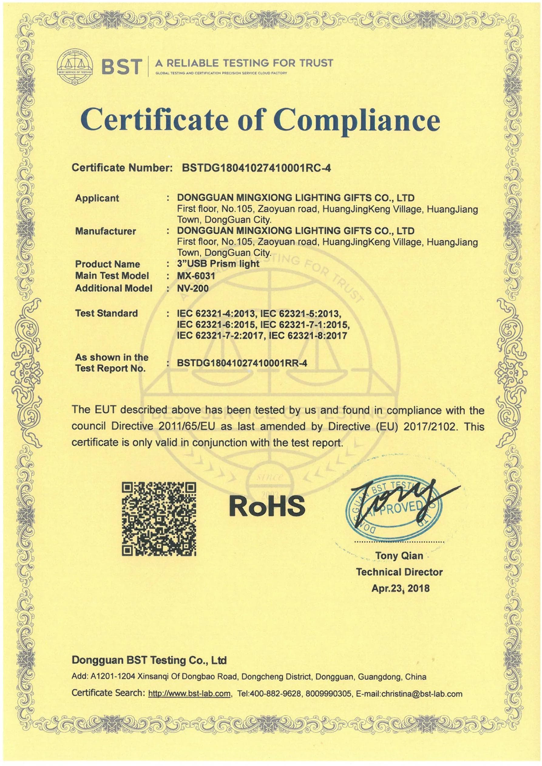 MX-6031 Decorative Light RoHS certificate preview