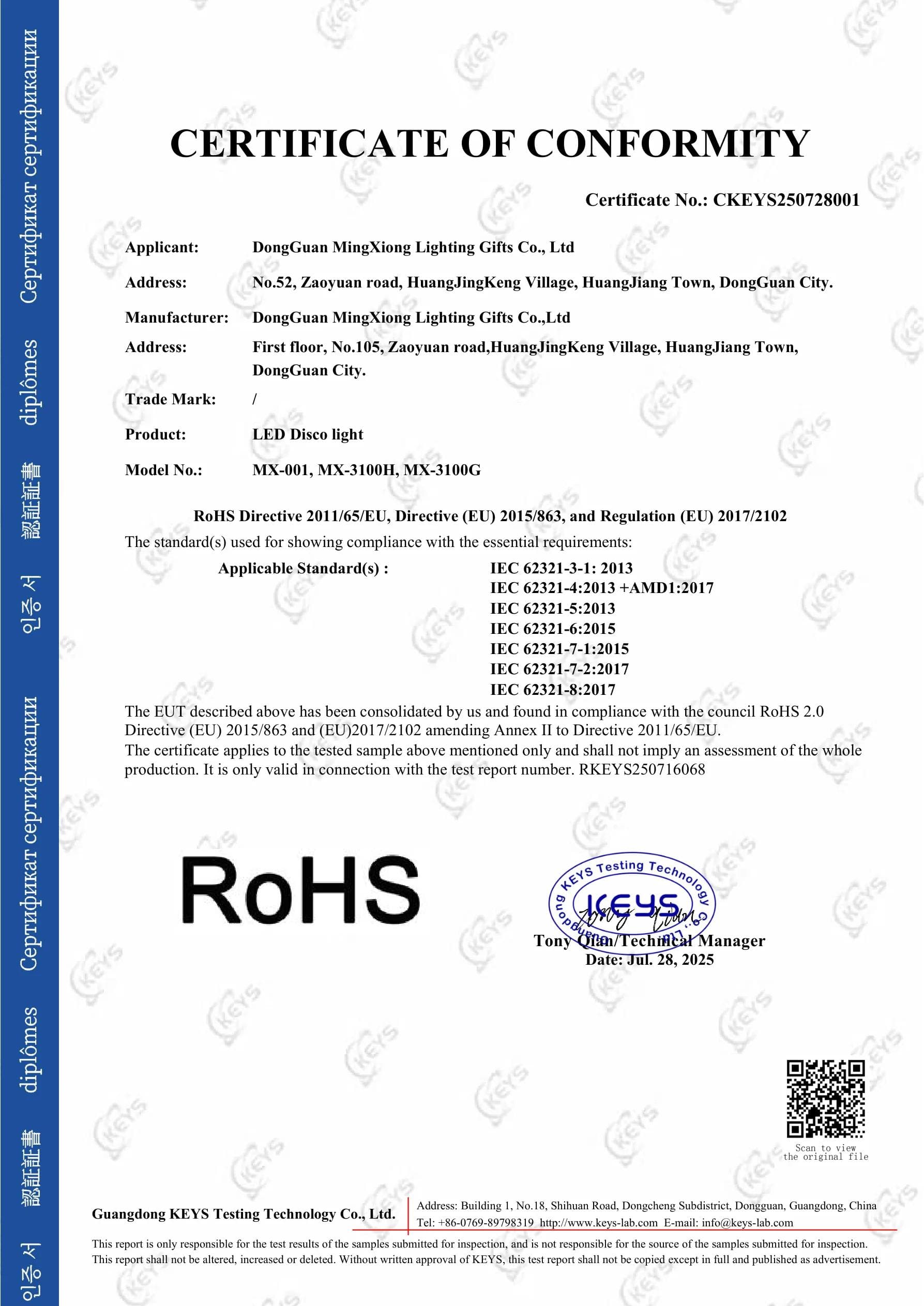 MX-001 Disco Light RoHS certificate preview