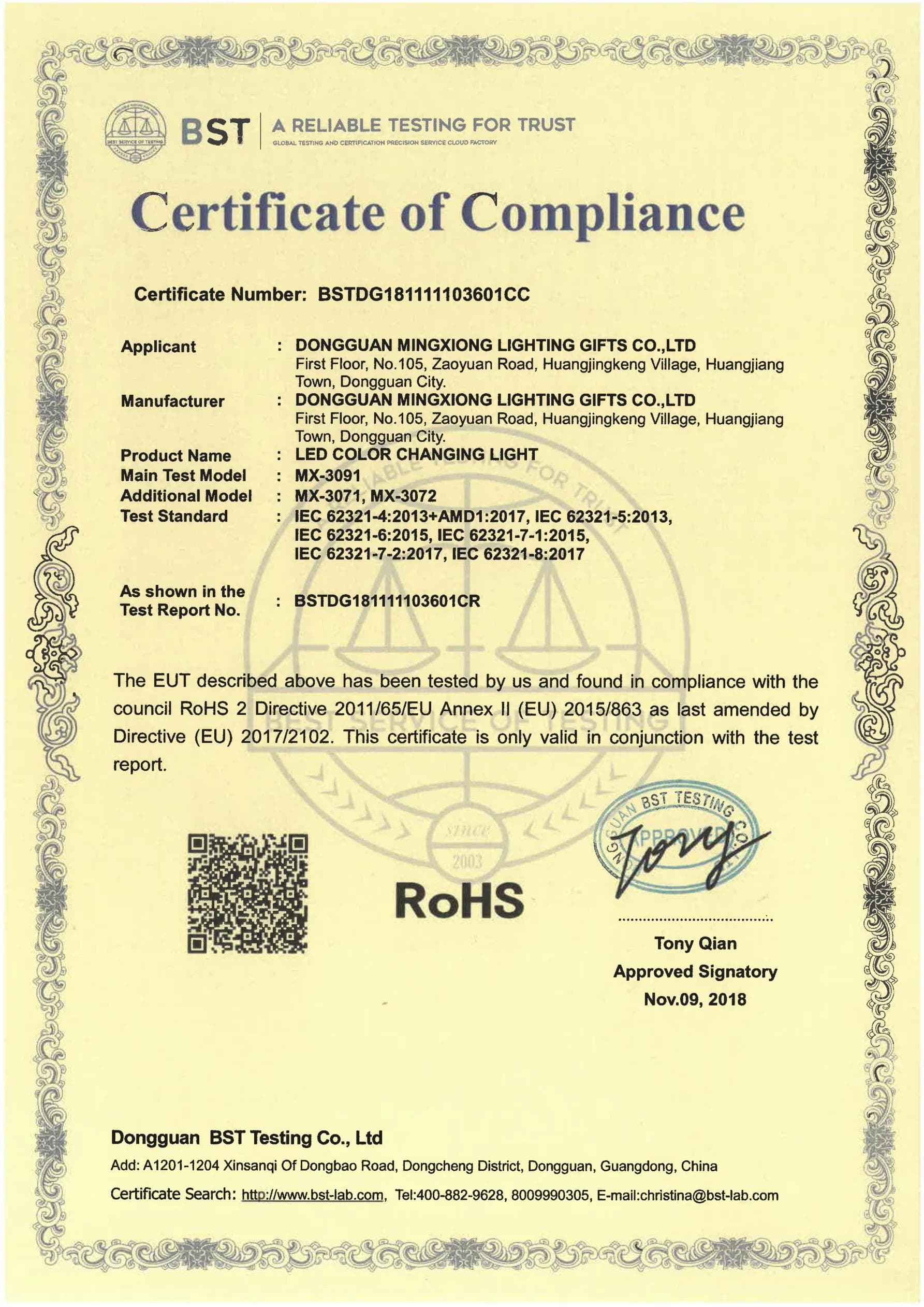 MX-3091 RoHS certificate key page preview