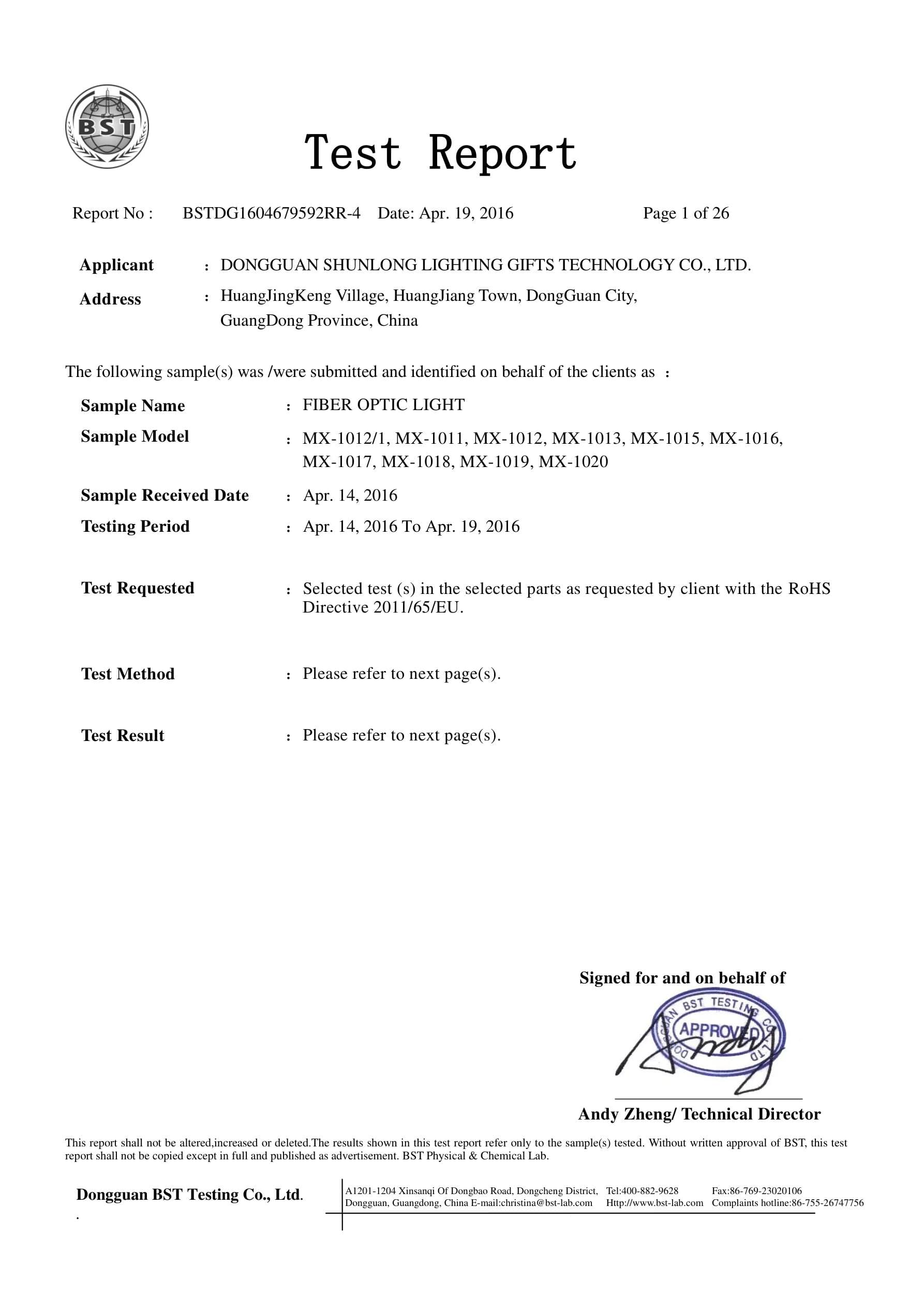 MX-1020 Fiber Lamp RoHS certificate preview