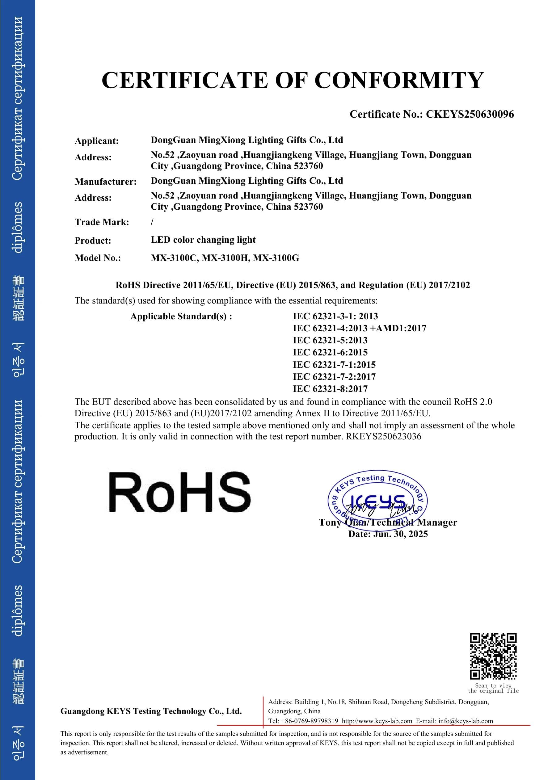MX-3100H Decorative Light RoHS certificate preview